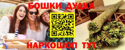 молекула духа Балашиха