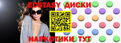 молекула духа Балашиха