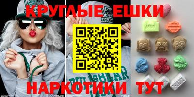 молекула духа Балашиха