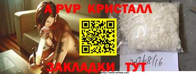 молекула духа Балашиха