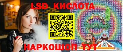 молекула духа Балашиха