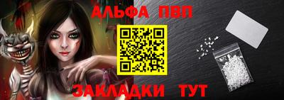 прущая мука Абакан