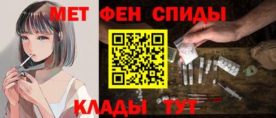 амфетамин Балаково