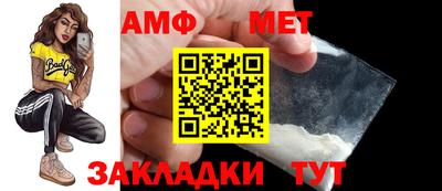 прущая мука Абакан