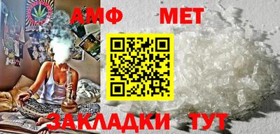 амфетамин Балаково
