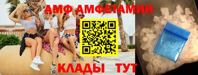 молекула духа Балашиха