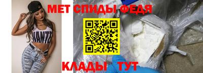 молекула духа Балашиха