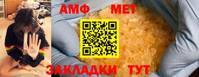 молекула духа Балашиха