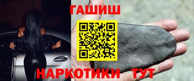 амфетамин Балаково