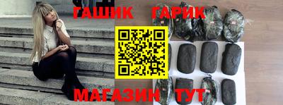 прущие крисы Абинск