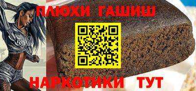 молекула духа Балашиха