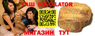 амфетамин Балаково