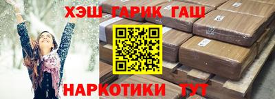 амфетамин Балаково
