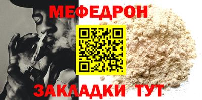 прущая мука Абакан