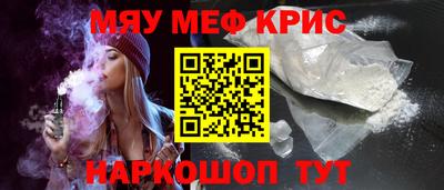 бутират Апшеронск