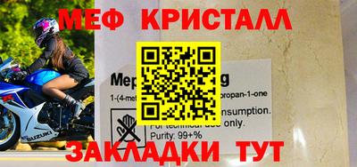 бутират Апшеронск