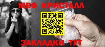 молекула духа Балашиха