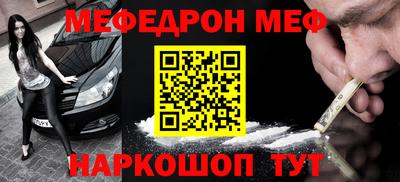 молекула духа Балашиха