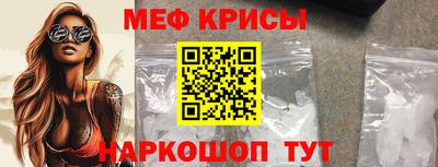 молекула духа Балашиха