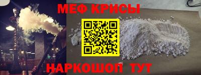 амфетамин Балаково