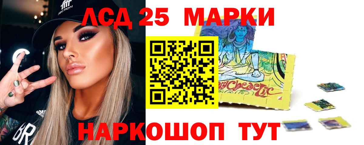 ЛСД экстази ecstasy Бугульма