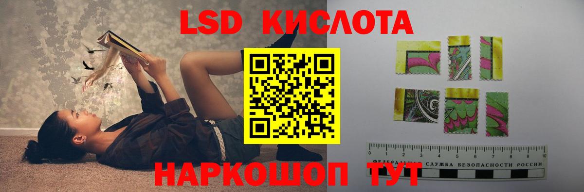 LSD-25 экстази ecstasy  ЛСД экстази кислота  Бугульма 