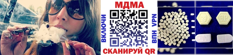 это формула  Бугульма  МДМА кристаллы  где купить наркоту 