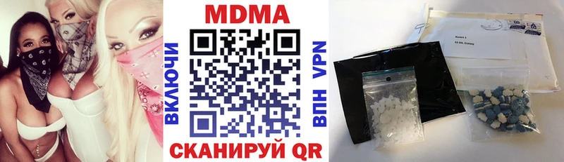 МДМА VHQ Бугульма
