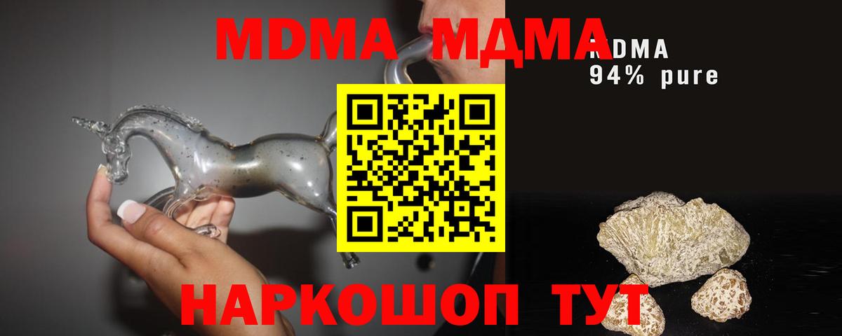 MDMA Molly  MDMA  Бугульма 