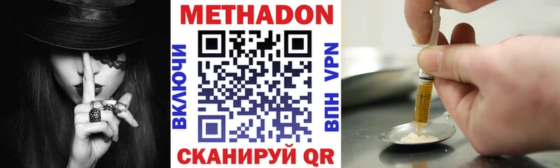 купить наркотик  Бугульма  это Telegram  МЕТАДОН methadone 