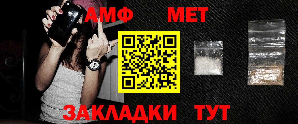 Метамфетамин Декстрометамфетамин 99.9% Бугульма
