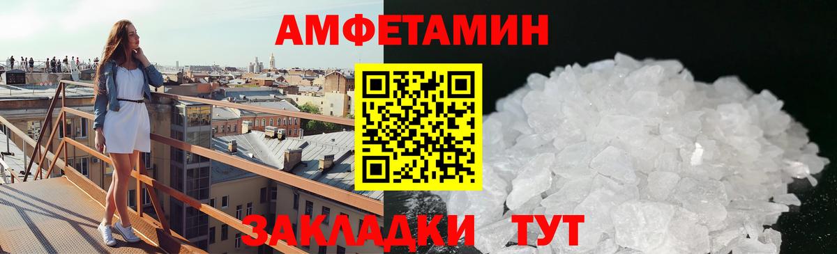 Первитин Methamphetamine Бугульма