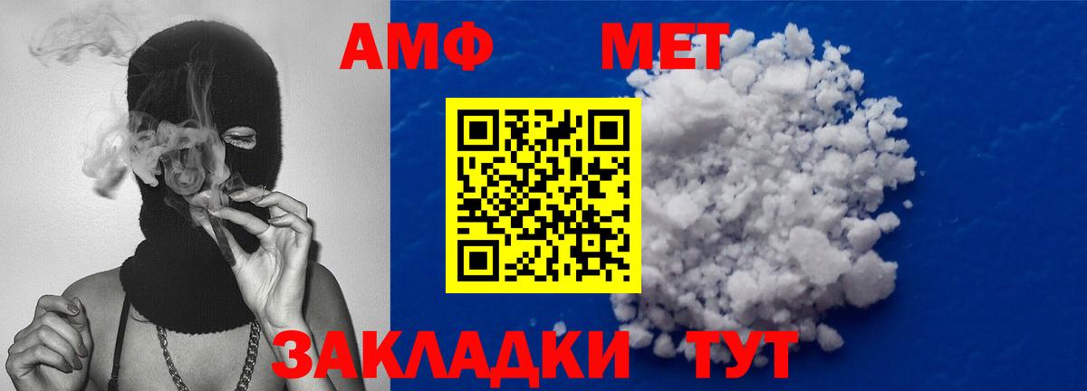 Метамфетамин мет  Вход с VPN  Метамфетамин мет  Бугульма 