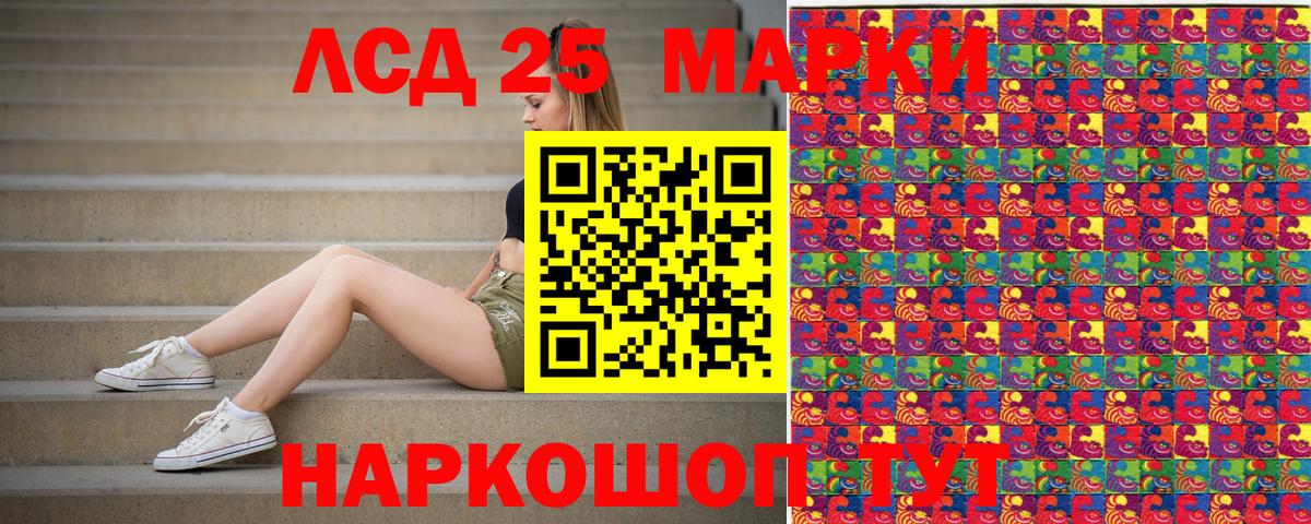 Марки NBOMe  Бугульма  Марки NBOMe 1,5мг  Марки NBOMe 1,5мг 