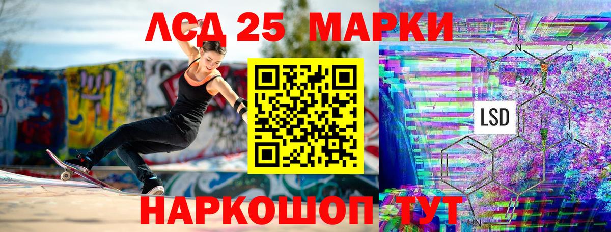Марки N-bome 1,5мг  Вход с VPN  Наркотические марки  Бугульма 