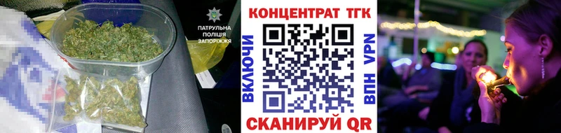 цены   Бугульма  ТГК концентрат 
