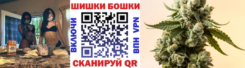 закладки Бугульма Конопля VHQ
