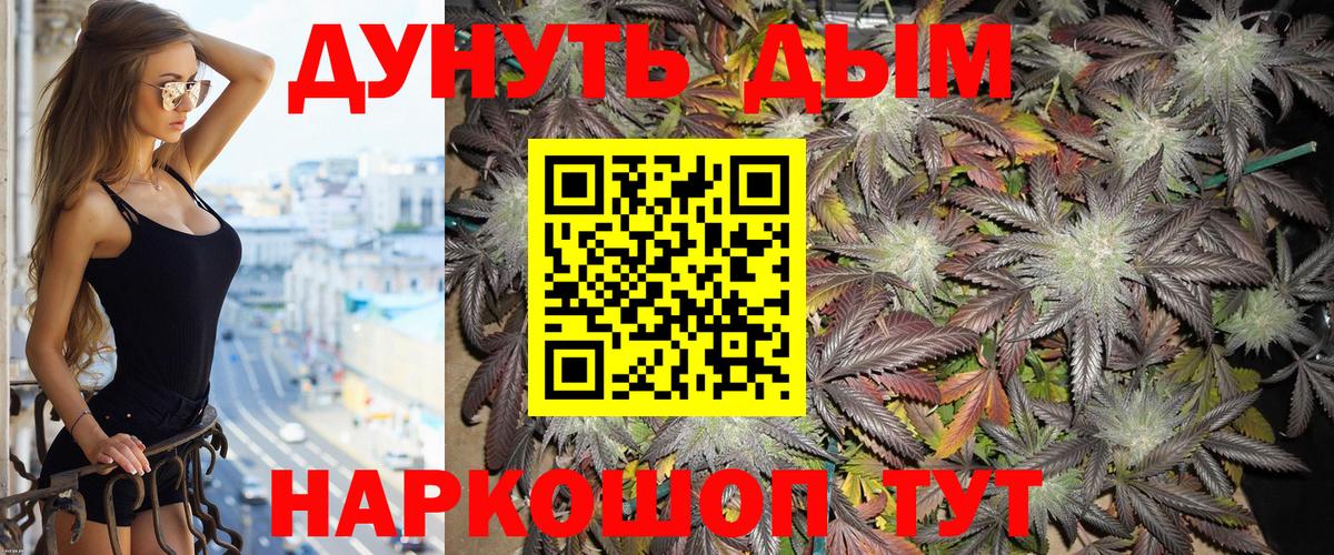 Бугульма  Шишки марихуана гибрид  Бошки марихуана гибрид  Каннабис MAZAR  Вход с VPN  Марихуана гибрид 