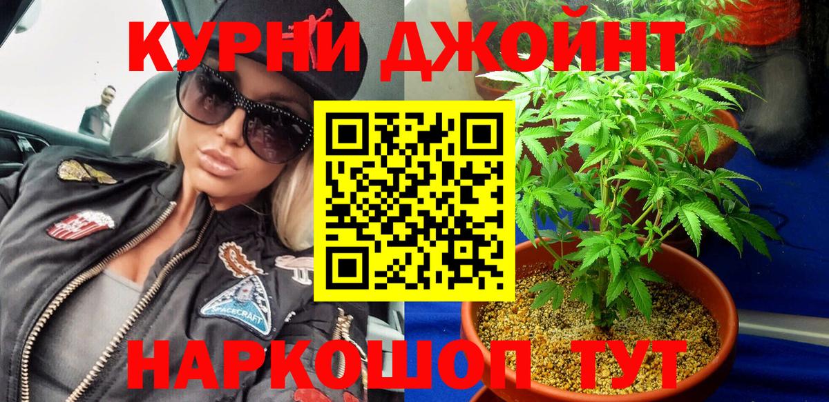 Бошки Шишки семена  Конопля LSD WEED  Бугульма 